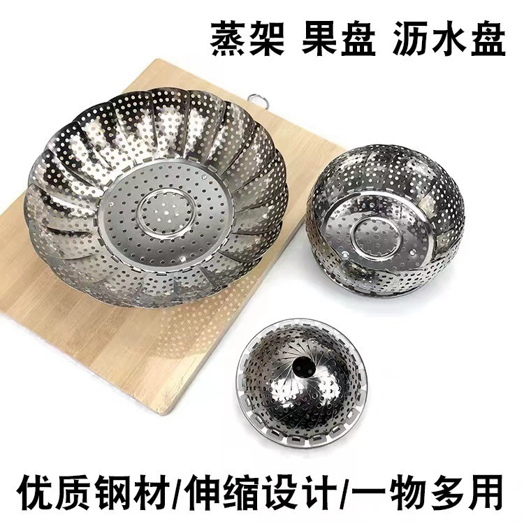 Стойка для пароварки из нержавеющей стали решетка выдвижной лоток для пароварки бытовой многофункциональный складной лоток для пароварки ящик для воды