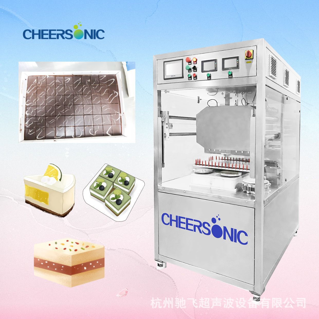 驰飞超声波 UFM6000 干燥类宠物零食切割设备 超声波切割机价格