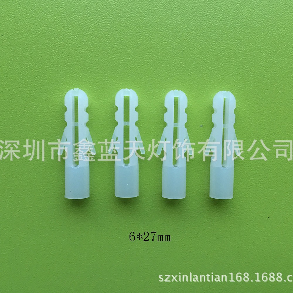 供应胶粒067B  6*27双翅胶塞 壁虎 膨胀管