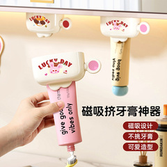 磁吸挤牙膏器家用壁挂式牙膏夹洗面奶壁挂夹牙膏置物架挤牙膏神器