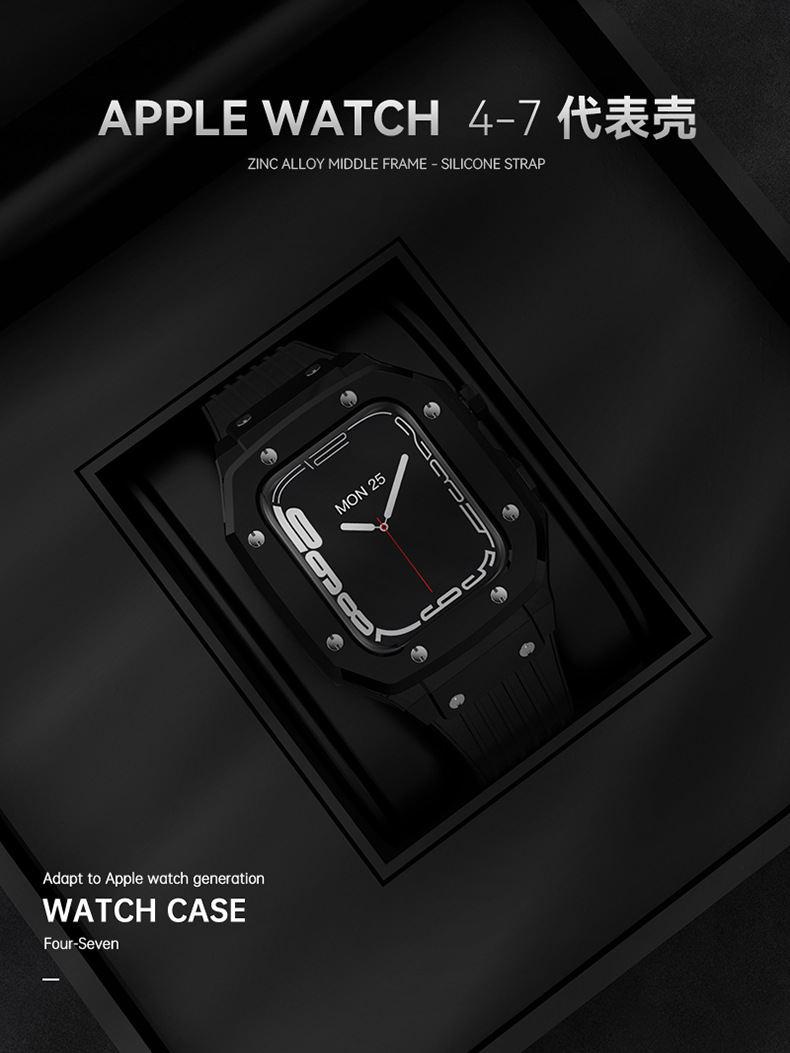 G19适用apple watch7苹果手表带理查德改装金属硅胶一体铠甲套装详情18
