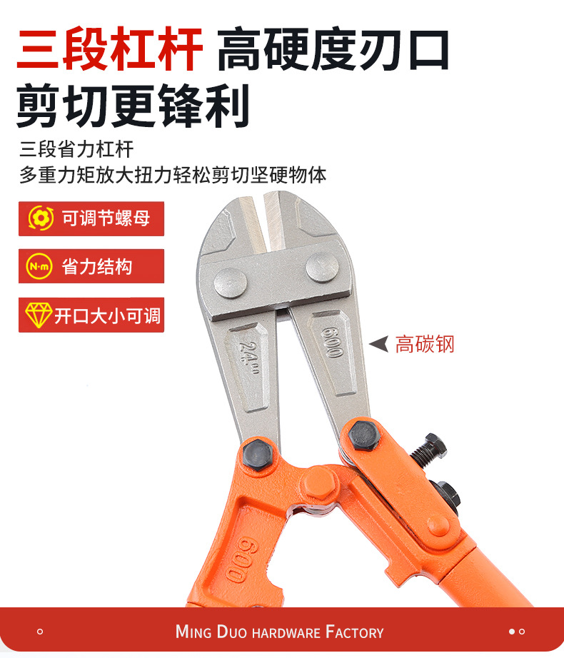 铭铎五金_10.jpg