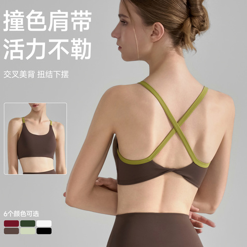 Women's Summer New Item Strappy Contrast Sports Bra Cross Back Short Fitness Bra Shockproof Yoga Top