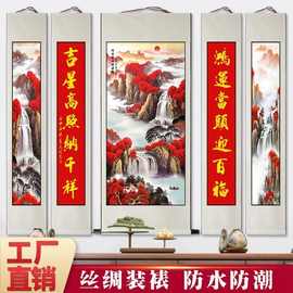 中堂画山水画五联挂画中式客厅农村堂屋大堂装饰画挂轴丝绸卷轴画