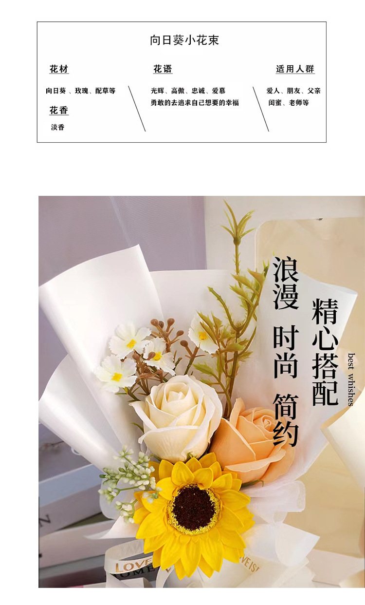 教师节礼物批发