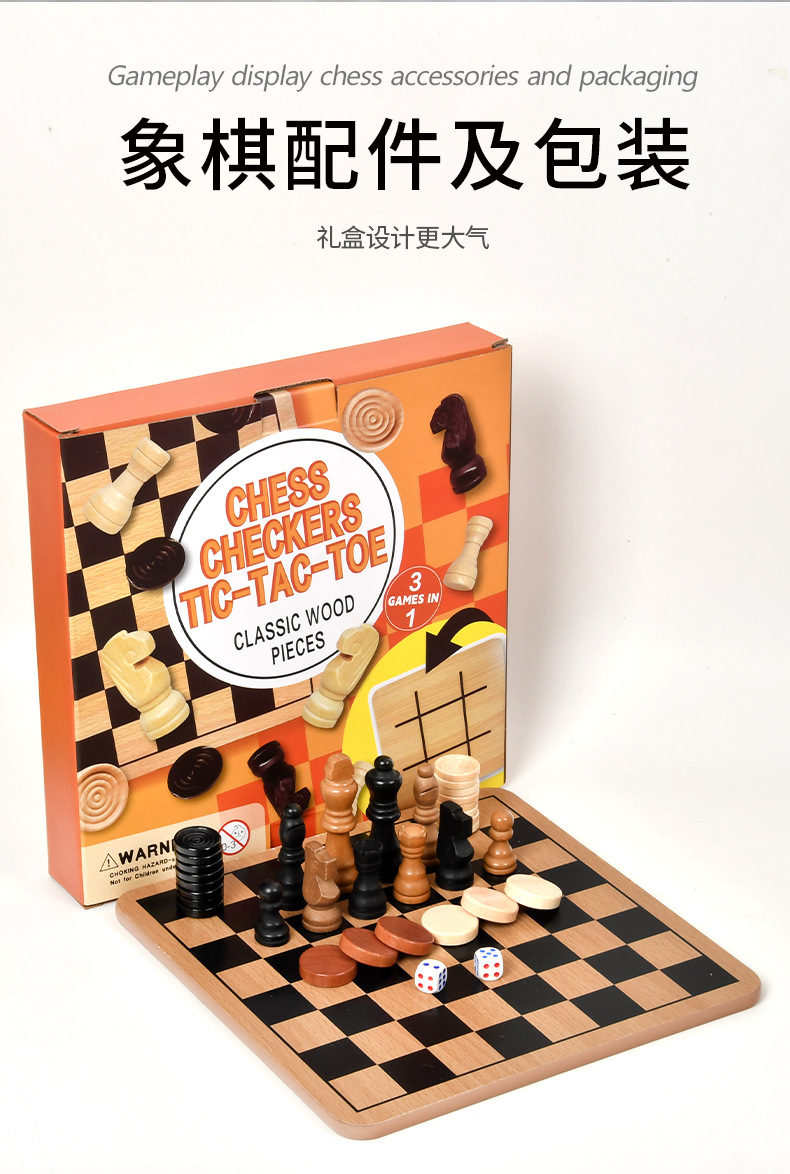 Juego de ajedrez de madera Amazon dos en uno, doble reina, plegable, magnético, ajedrez y damas, juguete de ajedrez