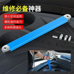 New multi-function extension wrench ratchet extension wrench dual-purpose quick socket universal extension full set of two in one
