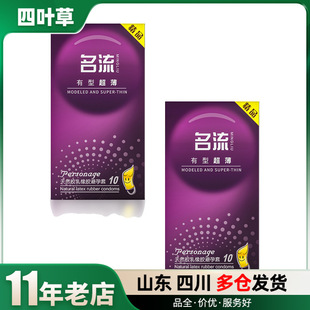 �������������ͳ���10ֻ֧�b��ȫ��������Ȥ��Ʒ������Ʒ