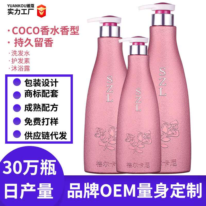 广州洁生日化有限公司_洗衣片制造商_吸色片/防染色片生产厂家_留香珠供应商 - 爱厂家