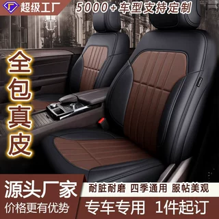 汽车座套适用于丰田五座全包汽车坐垫子耐磨座椅套全套专车坐垫套