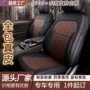 丰田专车耐磨全套座套