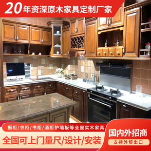 Customized New Chinese-style Cabinet Solid Wood Customized Open Integral Kitchen Console Stove Sink Installation Design