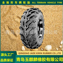 �������27x11-14ATVɳ��܇�ߠ���܇݆̥��ݙC����܇݆̥������