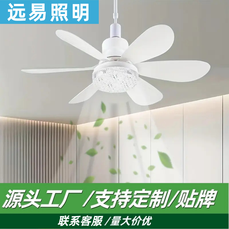 E27 Screw Fan Light Ceiling Fan Light Casual Bedroom Dormitory Fan Light Detachable Fan Blade Small Fan Light