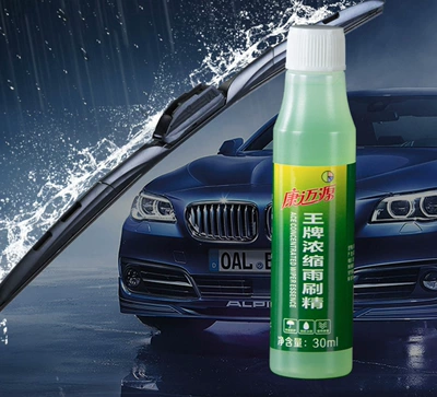 Car Wiper Water Antifreeze Glass Water Liquid to Remove Shellac Oil Film Four Seasons Winter Concentrated Wiper Essence (Glass agent) - one-box-30ml10