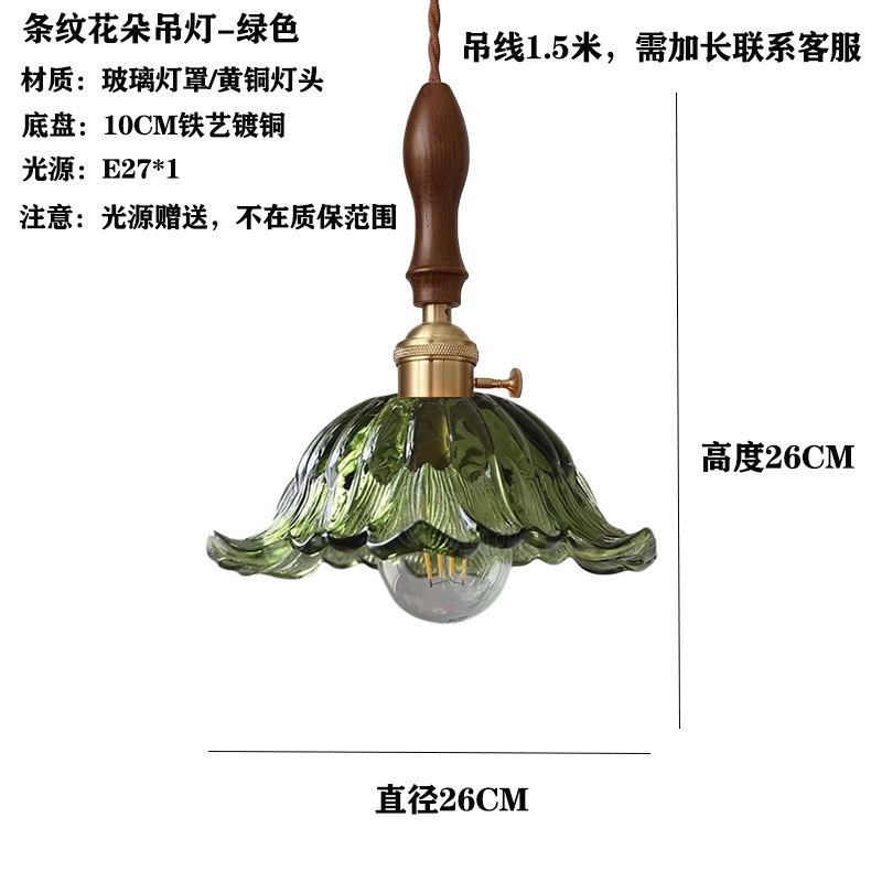 Japón vintage vidrio de bodas de nuez pasillo ventanas cafetería comedor bar cabecera lámpara de cama comedor