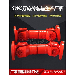 SWCʮ���Sʽ�f���S ����sP���f���S���ǘ˲��^ʽ�����S