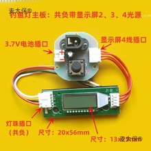 ��~�������Ĺ�Դ�·���@ʾ��ҹស����往·���Ӱ��_�P��̫��