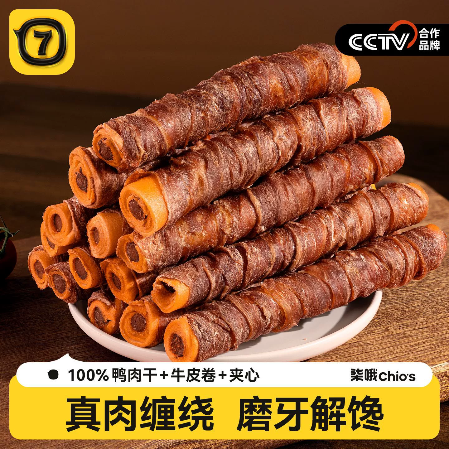 Лакомства для собак из утиного мяса в коровьей коже, жевательные палочки с рулонами из сухой коровьей кожи и начинкой из куриного джерки, палочки для ухода за зубами, награды для дрессировки собак.