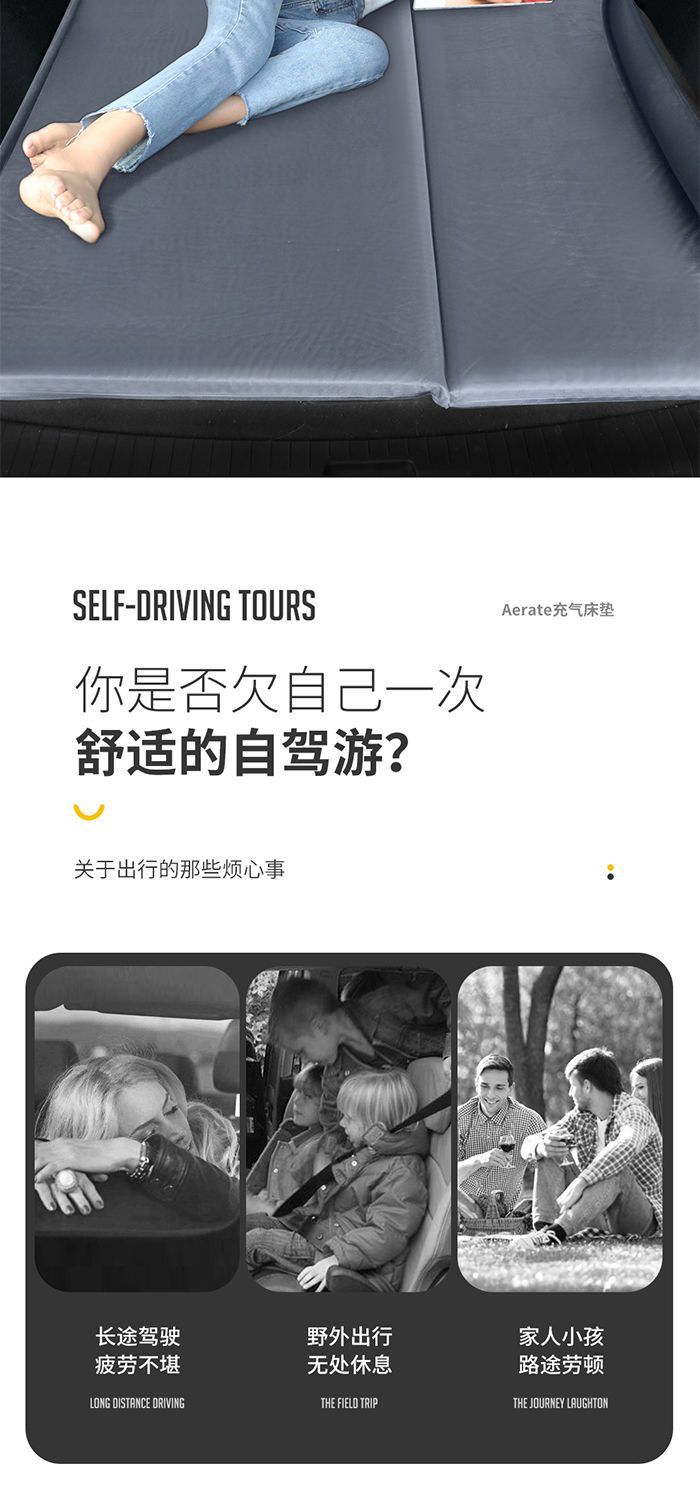 New Car Inflatable Bed, Car Rear Seat Travel Mattress, Suv Sleeping Pad, Trunk Universal Air Mattress, In-Car Sleeping Bed