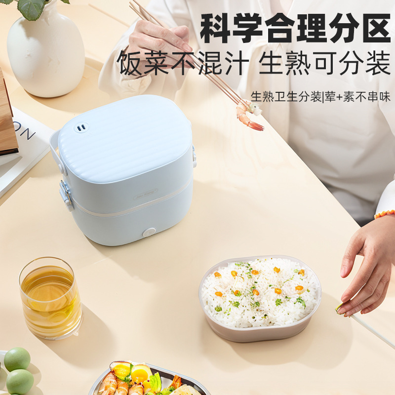 跨境 新款电热饭盒上班族便携可插电加热蒸煮304不锈钢内胆电饭盒|undefined