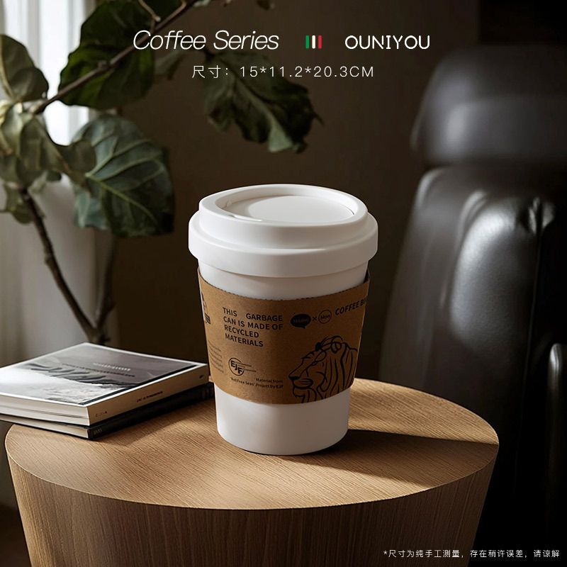 2025新款咖啡杯垃圾桶大容量创意奶茶杯垃圾桶加厚客厅卧室垃圾桶|undefined
