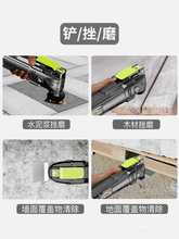 万用宝多功能木工修边机配件电动工具大全铲锯切磨二合一开槽