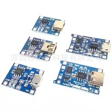 TP4056|18650鋰電池3.7v 3.6V 4.2V鋰電池充電板1A 過沖過放保護