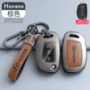 H transparent retro TPU-orange shell + H ring leather buckle + horseshoe buckle