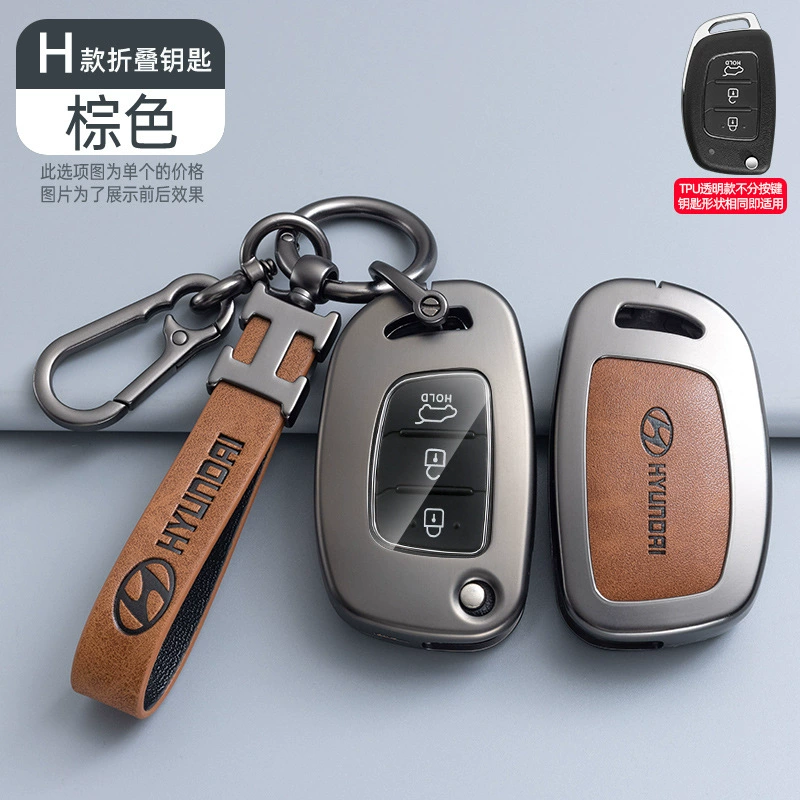 Подходит для автомобильного ключа Beijing Hyundai IX35 набор Tiang Tu Yantant Yuenfista IX25 Shengda сумка
