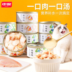 Cat snacks, canned chicken, tuna, nutritional supplements, hydrating wet food for kittens, canned bibimbap, pet food