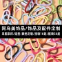 登山圆型定制彩色钥匙扣