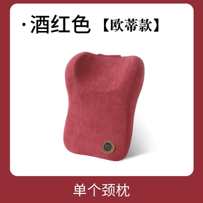 Car headrest manufacturers wholesale sedentary driver neck pillow suede four seasons universal solid color car neck pillow (Headrest) - wine-red-251037