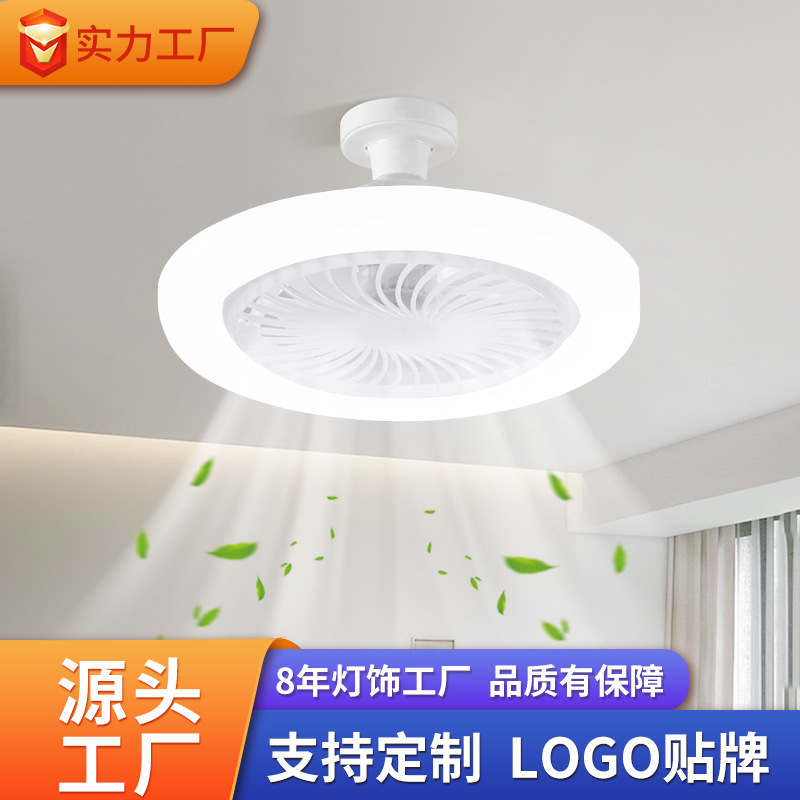 Cross-Border New Amazon Small Fan Lamp E27 Bedroom Lighting Fan Integrated Lamp Ceiling Fan Lamp Processing and Customization