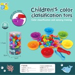 跨境儿童彩虹软胶恐龙动物计数分类早教认知玩具蒙氏数学教具套装