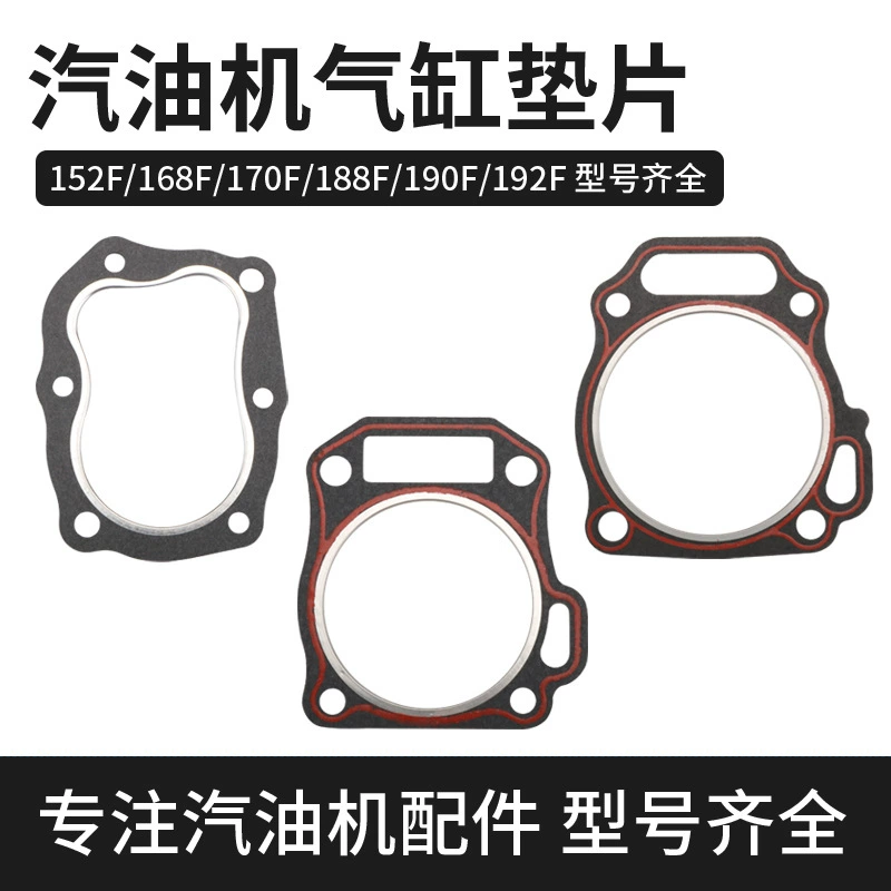 Аксессуары генератора бензинового двигателя пусковая площадка цилиндра 2-8 кВ водяная помпа румпеля 168/170Ф/188/190ф пусковая площадка головки цилиндра