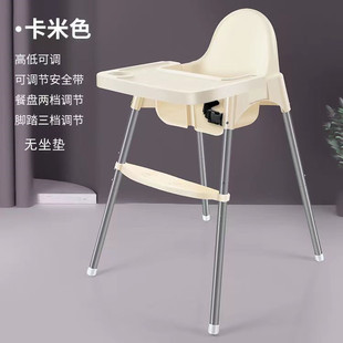 baby dining chair wholesale portable multifunctional baby dining table adjustable children table and chair baby chair bb stool