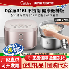 ����0Ϳ��緹�Ҽ��ö๦��316����ֲ�ճ�ڵ���Ϳ��緹��4E62LS