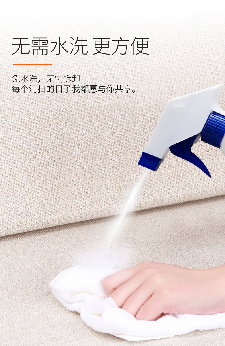 Fabric sofa cleaner, water-free cloth carpet dry cleaning agent, decontamination and descaling agent, household washing and cleaning agent