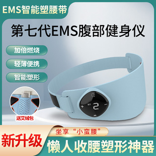 New EMS Abdominal Fitness Instrument Micro-current Slimming Fat Shaping Slimming Belt Mashel Bag Heating Warm Palace Protection Belt
