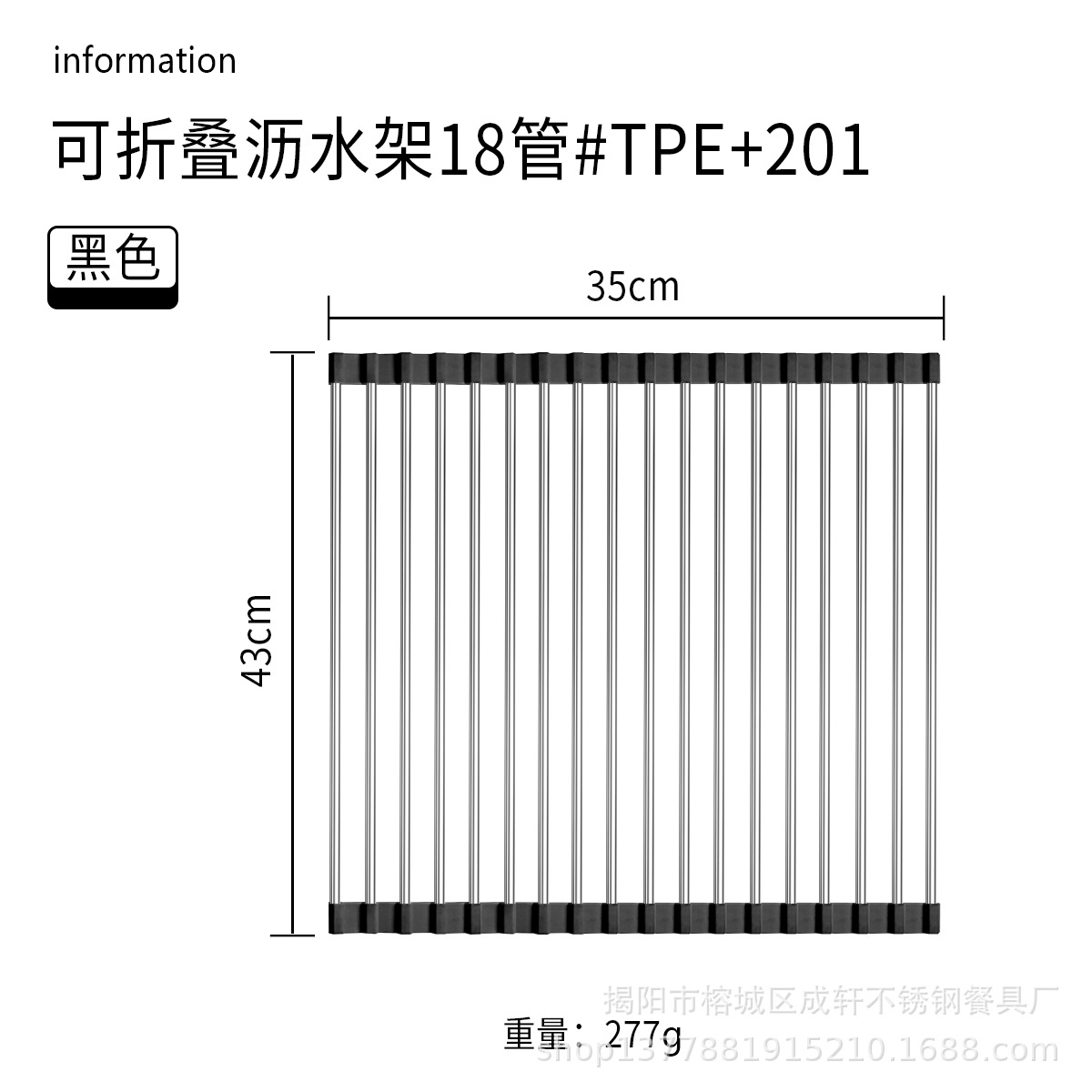 Fregadero de cocina estante de drenaje de acero inoxidable plato de frutas y verduras plegable plato filtro de agua estante de almacenamiento persiana de almacenamiento estante de drenaje