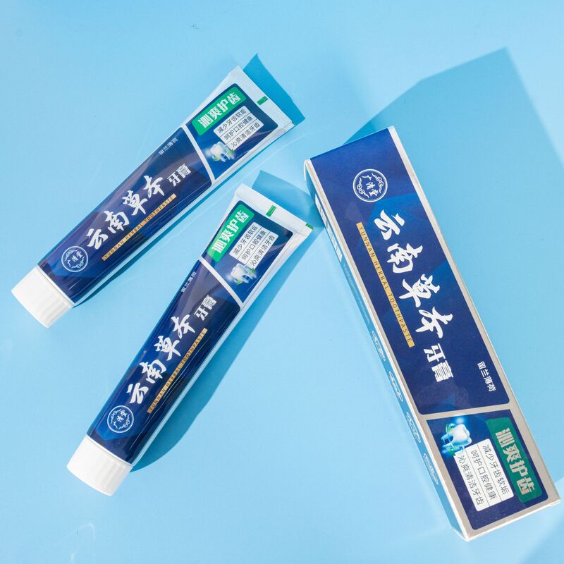 【源头工厂直供】云南草本牙膏清口气除口臭去牙垢私域线下实体|undefined