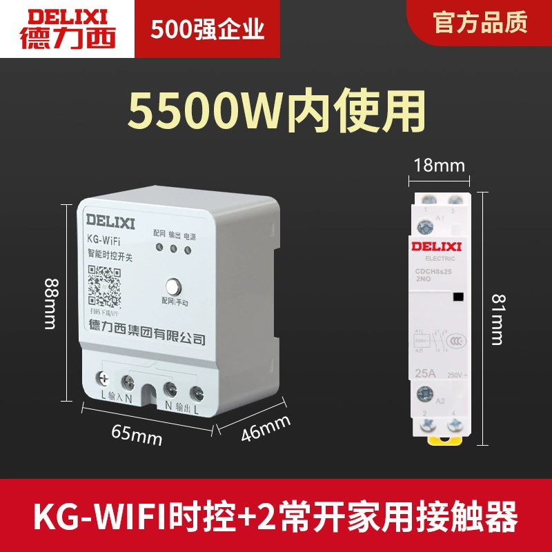 Wireless switch key, power supply, smart controller, 220v, remote control