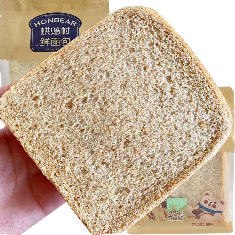 Whole wheat milk toast bread to satisfy your hunger
