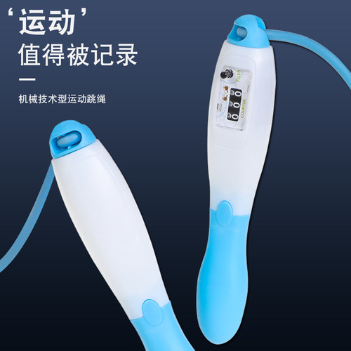 Factory direct sales counting jump rope, fitness equipment sports jump rope wholesale, middle school entrance exam training counting jump rope