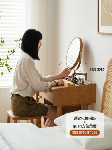 Hull Japanese style dressing table small ultra narrow bedroom cherry wood ins style furniture small apartment retro dressing table