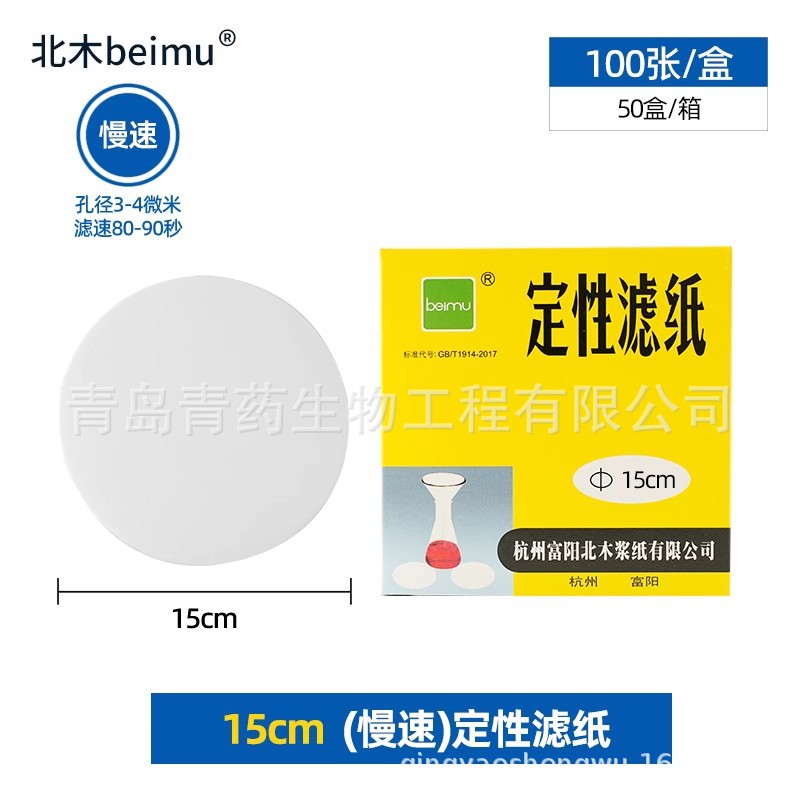 ������ľ����/������ֽ  15cm  ������