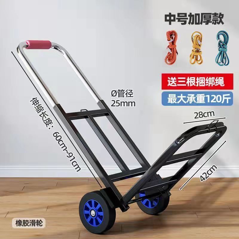 手拉车折叠便携行李车购物车小拉车小推车家买菜车拉货车载重王|undefined