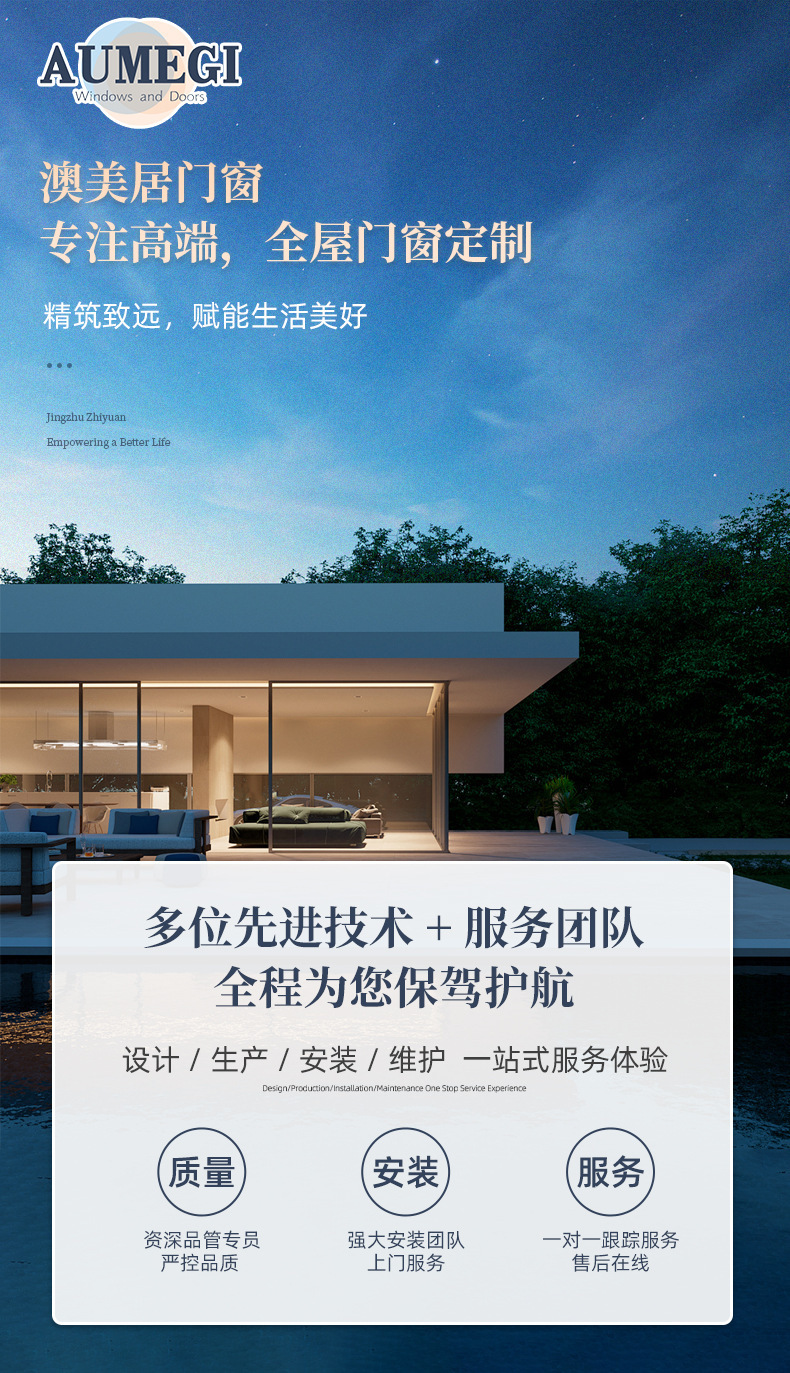 Окно алюминиевое Foshan Aomei Residence по индивидуальным замерам