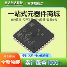 SPC584B70E3EHC0X ��װ TQFP100 ԭװ��Ʒ ST�ⷨ�뵼�� MCU оƬ